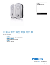 Philips SPA5201/97 Product Datasheet