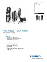 Philips SPA9200/10 Product Datasheet