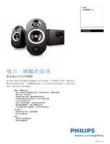 Philips SPA6350/10 Product Datasheet