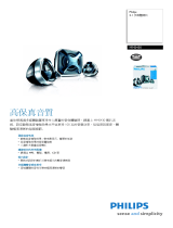 Philips MMS430/05 Product Datasheet