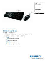 Philips SPT1700BC/96 Product Datasheet