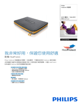 Philips SLE2100AN/10 Product Datasheet