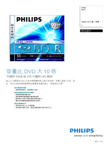 Philips BR5S2J01F/00 Product Datasheet