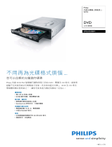 Philips SPD2525BM/00 Product Datasheet