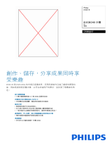 Philips DR8I8J05F/97 Product Datasheet