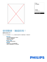 Philips FM32FD140B/97 Product Datasheet