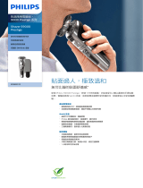 Philips SP9820/12 Product Datasheet