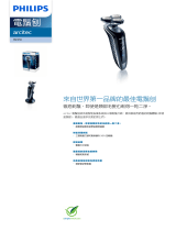 Philips RQ1050/15 Product Datasheet