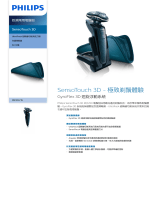 Philips RQ1250/16 Product Datasheet