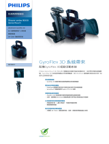 Philips RQ1280/21 Product Datasheet