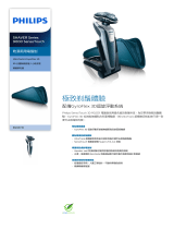 Philips RQ1251/16 Product Datasheet