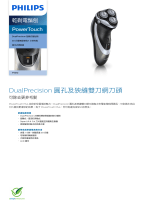 Philips PT870/16 Product Datasheet