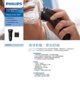 Philips S3233/52 Product Datasheet