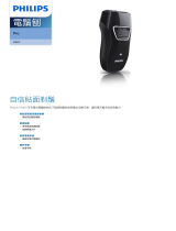 Philips PQ215/17 Product Datasheet