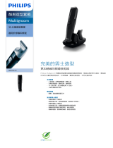 Philips QG3250/32 Product Datasheet