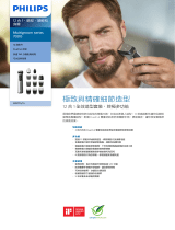 Philips MG7710/13 Product Datasheet