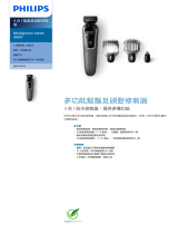 Philips QG3332/23 Product Datasheet