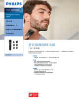 Philips MG3720/13 Product Datasheet