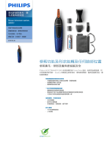 Philips NT5175/16 Product Datasheet