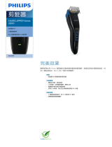 Philips QC5360/15 Product Datasheet