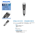 Philips QC5345/15 Product Datasheet