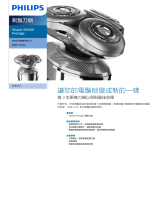 Philips SH98/81 Product Datasheet