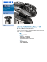 Philips SH98/71 Product Datasheet