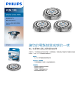 Philips SH70/61 Product Datasheet