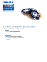 Philips RQ11/40 Product Datasheet