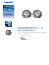 Philips SH30/21 Product Datasheet