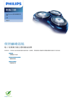 Philips HQ8/21 Product Datasheet