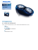 Philips RQ32/21 Product Datasheet