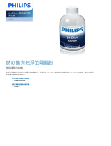 Philips HQ200/03 Product Datasheet