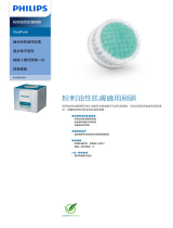 Philips SC5994/00 Product Datasheet