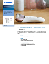 Philips BRE635/00 Product Datasheet