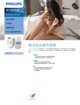 Philips HP6423/02 Product Datasheet