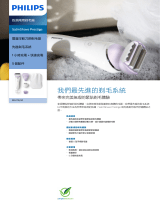 Philips BRL170/00 Product Datasheet