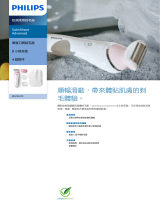 Philips BRL140/00 Product Datasheet