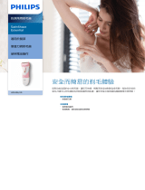 Philips HP6306/00 Product Datasheet