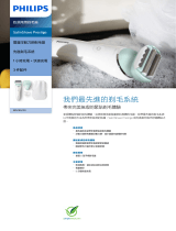 Philips BRL160/00 Product Datasheet