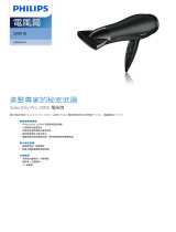 Philips HP8250/03 Product Datasheet