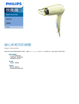 Philips HP4931/00 Product Datasheet