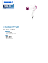 Philips HP8102/00 Product Datasheet