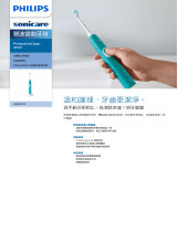 Sonicare HX6812/02 Product Datasheet