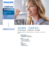 Sonicare HX6808/02 Product Datasheet