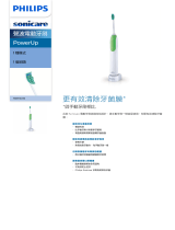 Sonicare HX3110/00 Product Datasheet