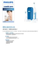 Sonicare HX9552/02 Product Datasheet