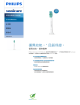 Sonicare HX6016/63 Product Datasheet