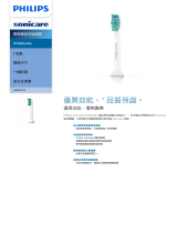 Sonicare HX6011/02 Product Datasheet