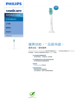 Sonicare HX6013/63 Product Datasheet